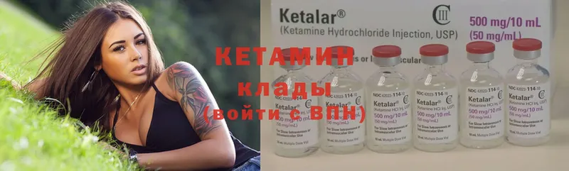 КЕТАМИН ketamine  где продают наркотики  Георгиевск 